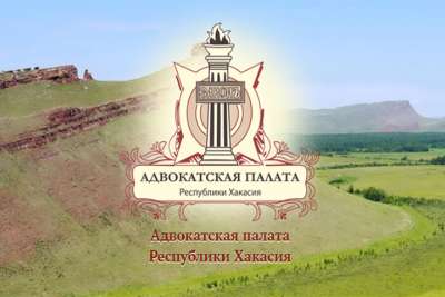 Адвокаты